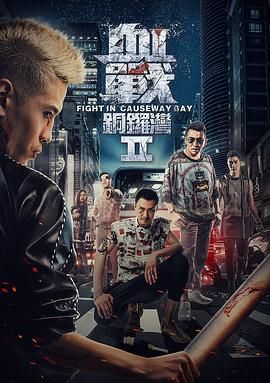 《妻子的交换》主视觉